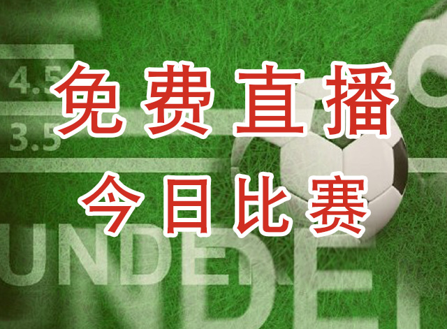悉尼FC