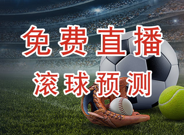 灵伍德老鹰